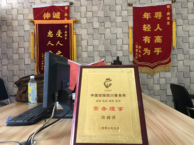 「谯城区私家调查」告诉你协议离婚的条件